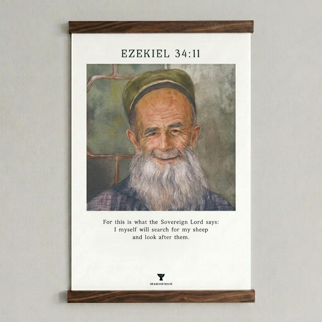 “Deep Calls to Deep” Individual Canvas Scroll Art 12
